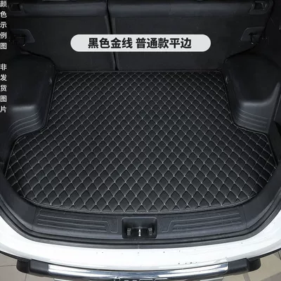 Trunk Mat | Mat - black-gold-thread-flat-edge-thickened-style-20-24-new-sylphy-fuel-version