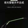 信号缠绕塑料不锈钢海钓