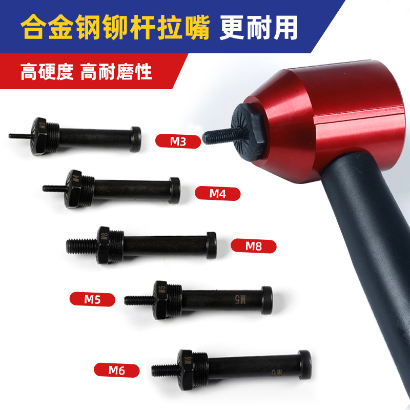 6개 세트 미터법