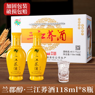 �m���������w��40���Sƿ118ml*8ƿ����خa��؛�׾ƿ��w�ƼZʳ��