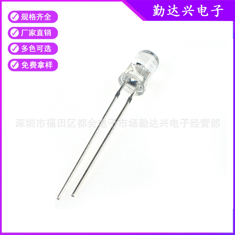 f3 transparent colorful slow flash 3mm RGB slow flash short foot round head Self-flashing plug-in led lamp bead led f3 transparent colorful slow flash 3mm RGB slow flash short foot round head Self-flashing plug-in led lamp bead led