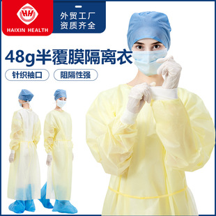 Foreign trade direct spray paint protection disposable isolation clothing 48g semi-coated workshop dust clothing Haixing factory wholesale