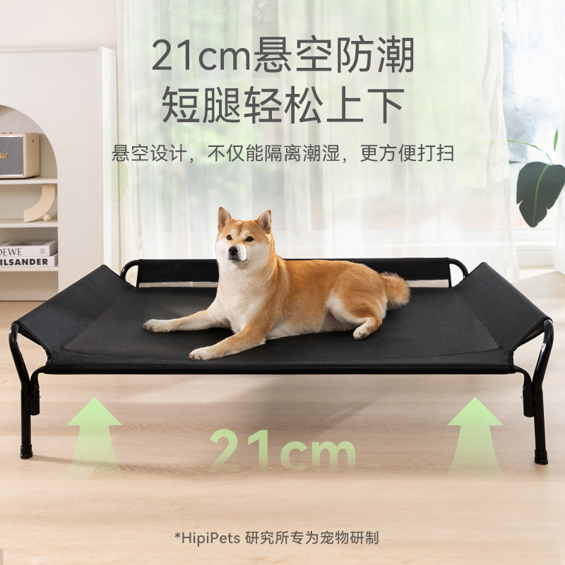 Cama para perros desmontable general de cuatro estaciones, cama para perros, cama para perros, cama para perros, cama para perros de verano, cama para perros de cabello dorado.