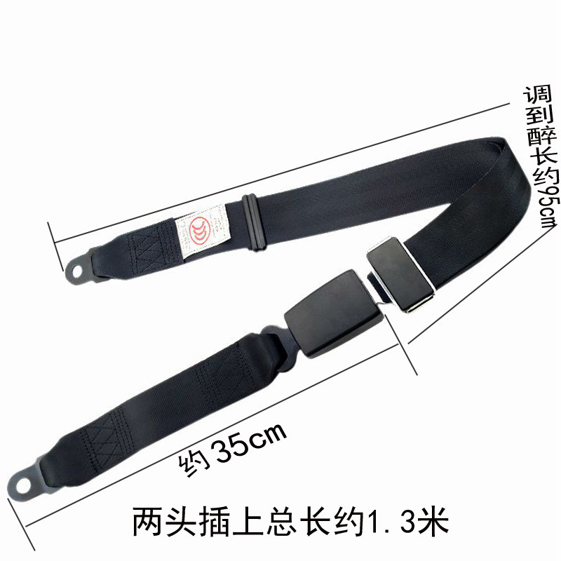 Wholesale Amusement Facilities Anti-Accidental Two-Point Safety Belt Children's Bumper Car Roller Coaster Big Pirate Ship Safety Belt