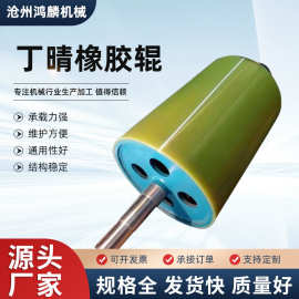 丁晴橡胶辊 可订 制包胶印刷胶辊 聚氨酯胶辊耐高温覆膜包胶辊