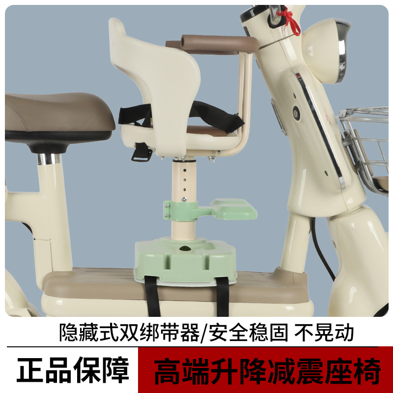 Electric Vehicle Seat Front-Mounted Baby Seat, Electric Scooter, Motorcycle Safety Seat, Children's Seat for Motorcycle