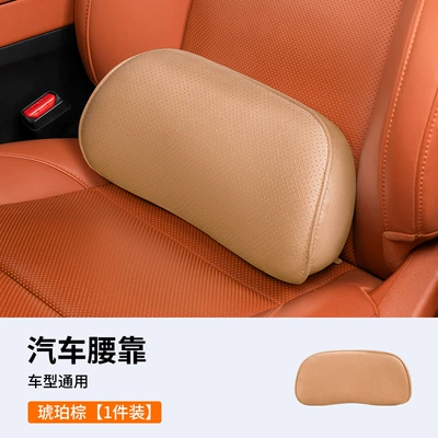 Suitable for Nio, Waist support - suede-small-waist-belt-fixed-style-amber-brown-1-pack