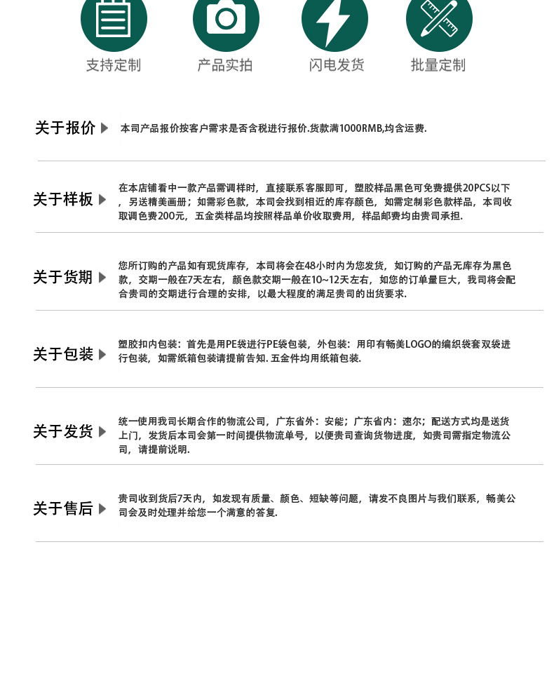 详情页2_10.jpg