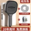 Gun gray + punch-free base + 1.5m silver hose