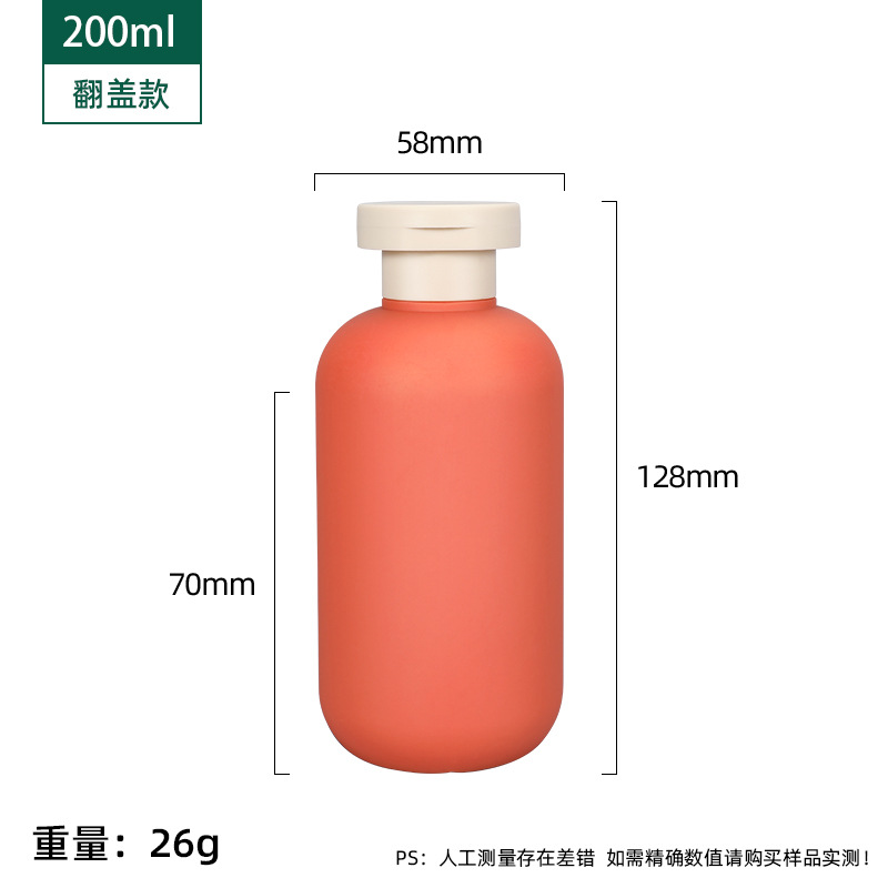 PE felpa material blando verde sub-embotellado botella de loción de presión 200ml desinfectante de manos botella de gel de ducha botella de plástico 500ml