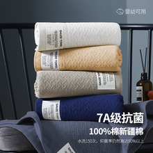 7A抗菌纯棉纱布毛巾洗脸吸水不掉毛家用成人洗澡速干面巾logo刺绣