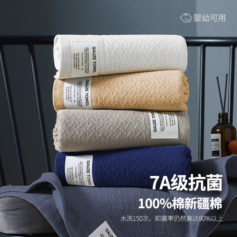 7A Antibacterial Pure Cotton Gauze Towel for Face Washing, Absorbent and Lint-Free, Household Adult Bathing Quick-Drying Face Towel with Logo Embroider