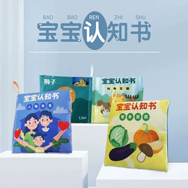 宝宝布书;其他婴幼教具;跳跳马跳跳球