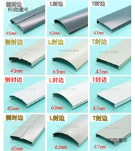 工位配件45款屏风隔断铝合金封边条铝材面盖32办公桌连接条麦太保