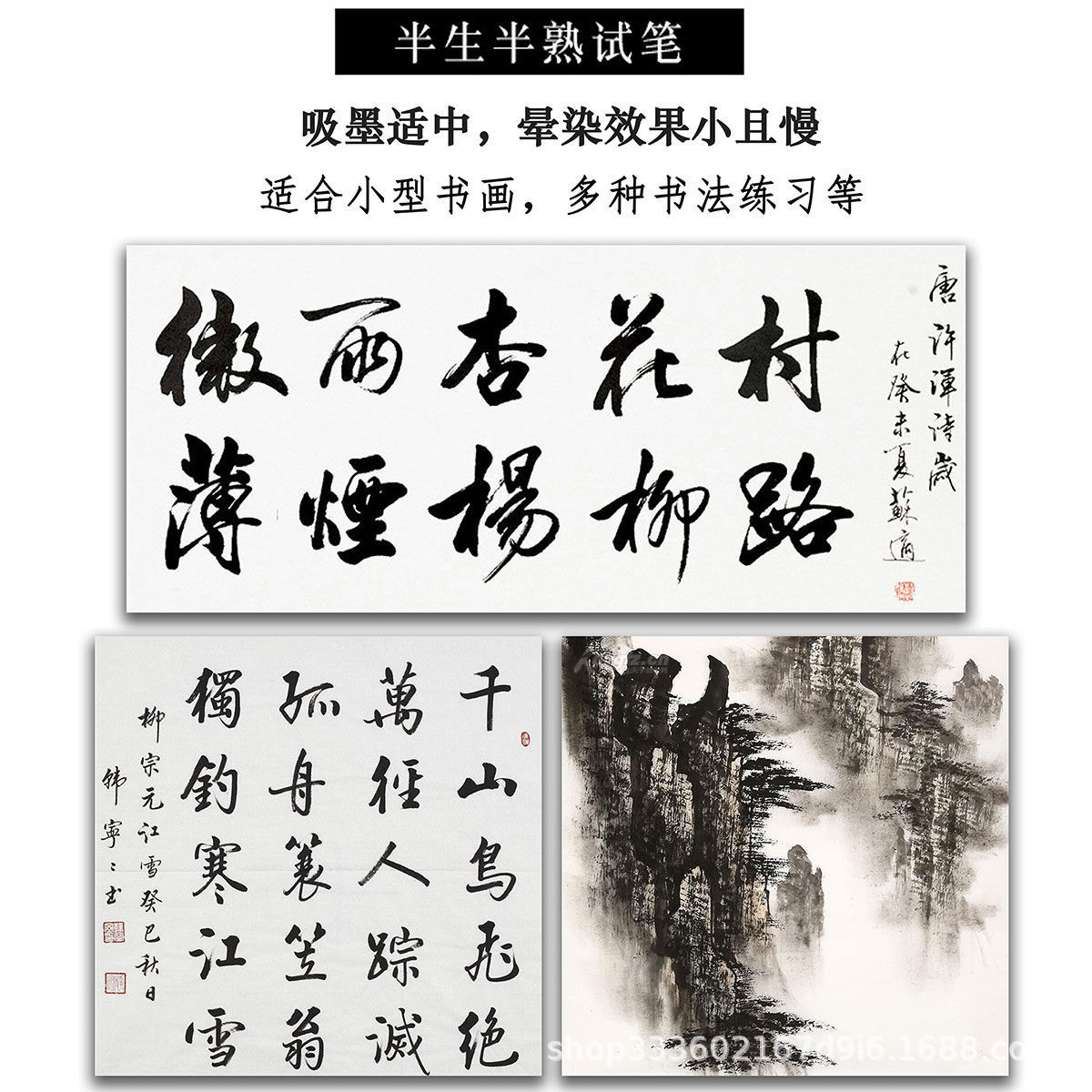 详情图