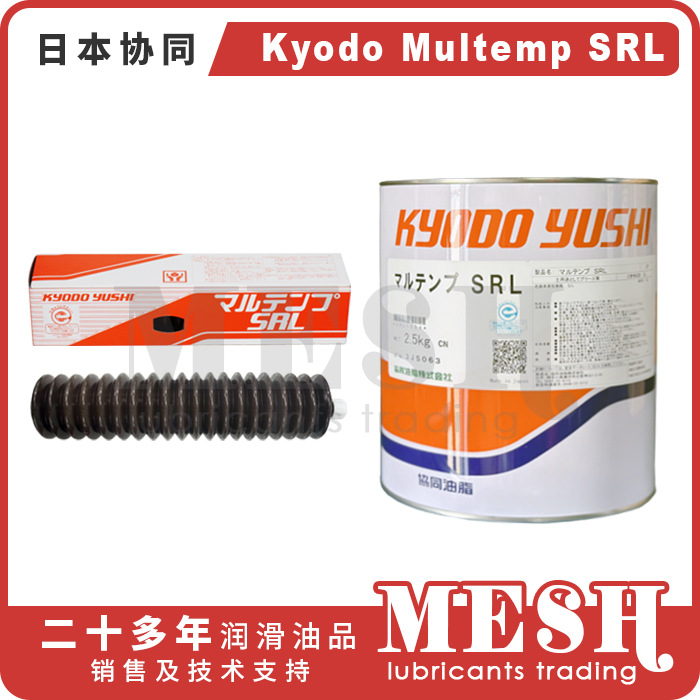 日本协同油脂KyodoYushi Multemp SRL广温度范围轴承润滑脂