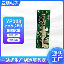 ��늌����ư� �S�Ҷ� ��PCBA������������ �Ƅ��Դ����늌�