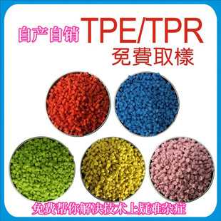Tpe High Hardness Flame Retardant Grade Wire and Cable Material Abs Coated Pa66/Pa6 Nylon Glass Fiber Reinforced Resin