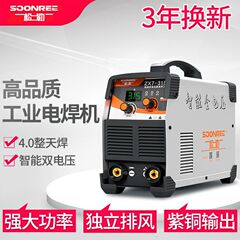 松勒250 315 400工業インバータ220v380v両用自動小型家庭用全銅溶接機