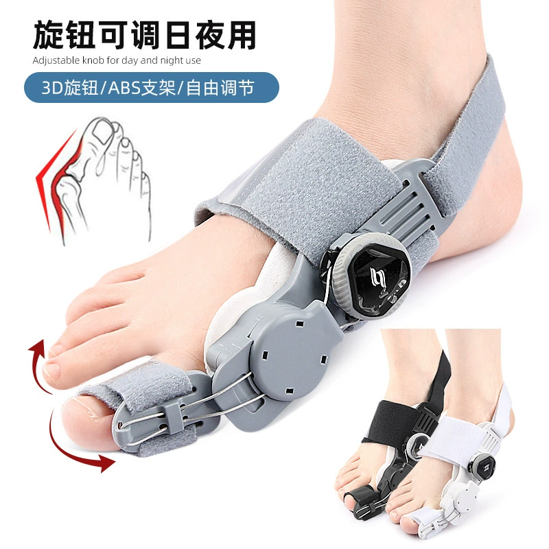 Большой ортез стопы день и ночь сепаратор регулируемый большой палец