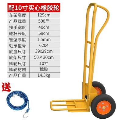 Multifunctional Unloading Tiger Cart, Avtomobil fırlanan platformaları - yellow-multifunctional-tiger-cart-solid-10inch-wheels