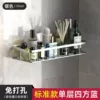 Thin edge silver-single-single-proof cutting-proof bottom plate