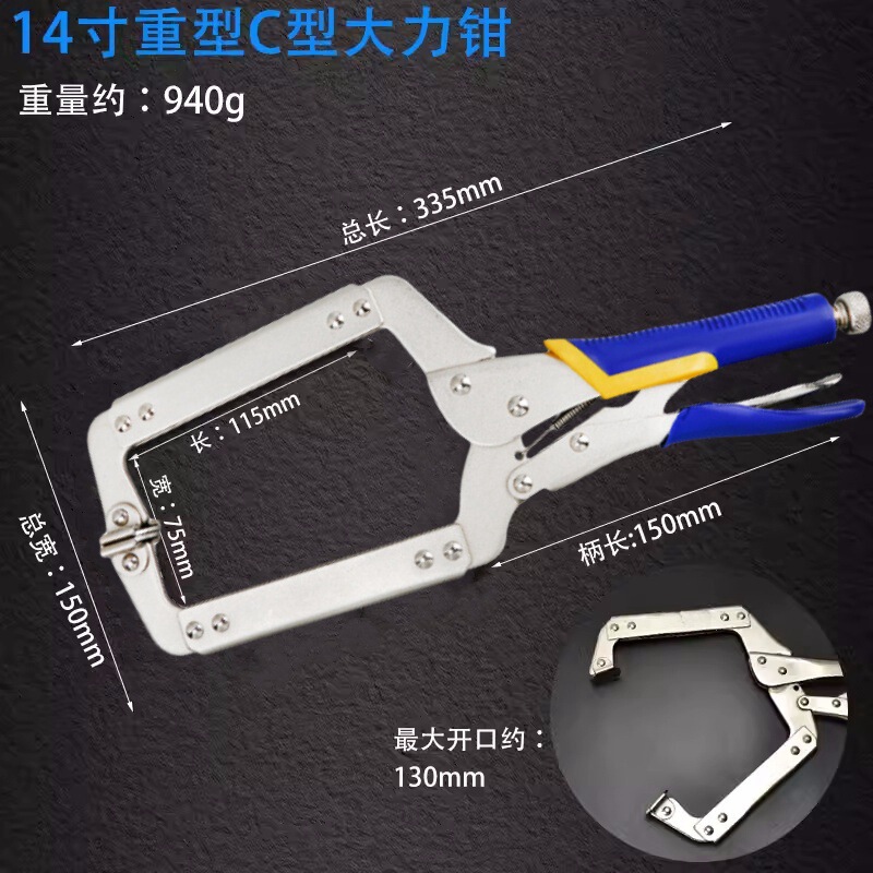 強力クランプc型クランプ大開口多機能強力クランプ万用圧力クランプ広口木工固定工具|undefined