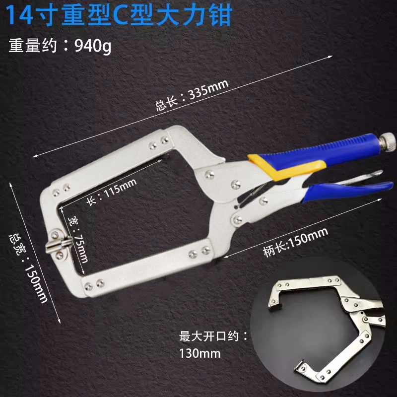 Kìm lực mạnh big force clamp c-type pliers large opening multifunctional big force clamp