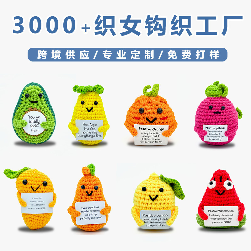 Cross-Border Emotional Mango Avocado Hand-Crocheted Positive Energy Dragon Fruit Watermelon Lemon Wool Handmade Ornaments