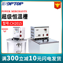 �Ϻ��aƽCH1015�����a�ز۵͜�ˮ�ی���ҳ����a��ˮ�۵ؐ͜a�ز�