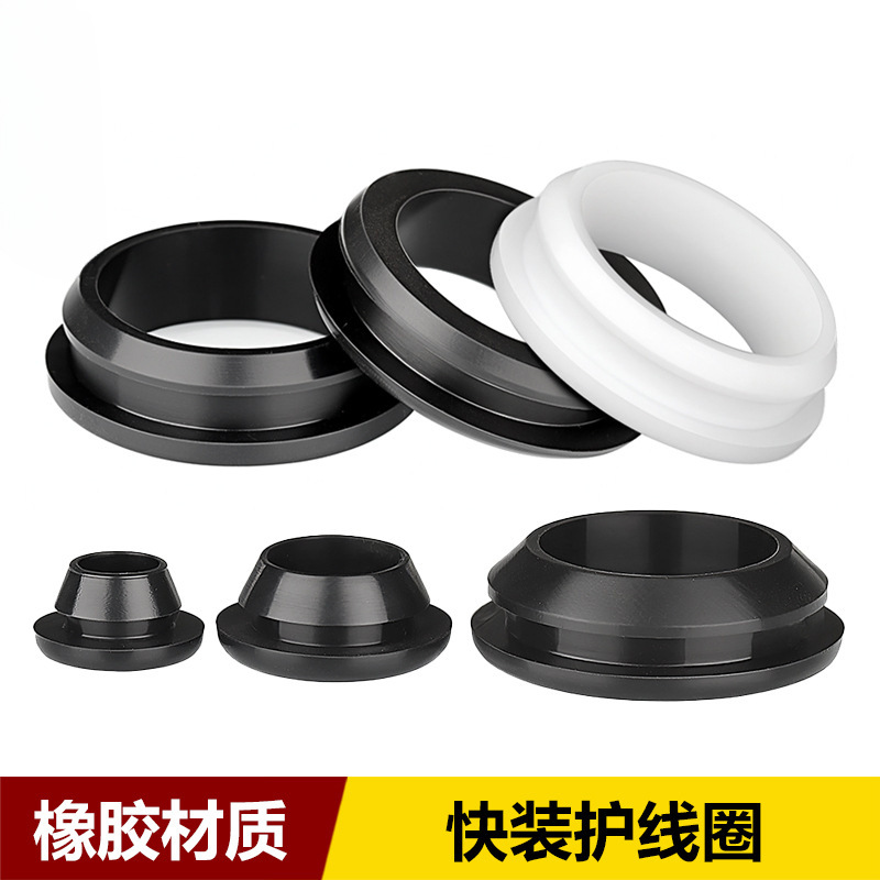 快装护线圈单面护线环橡胶环扣式出线圈配电箱柜锥形过线孔保护套