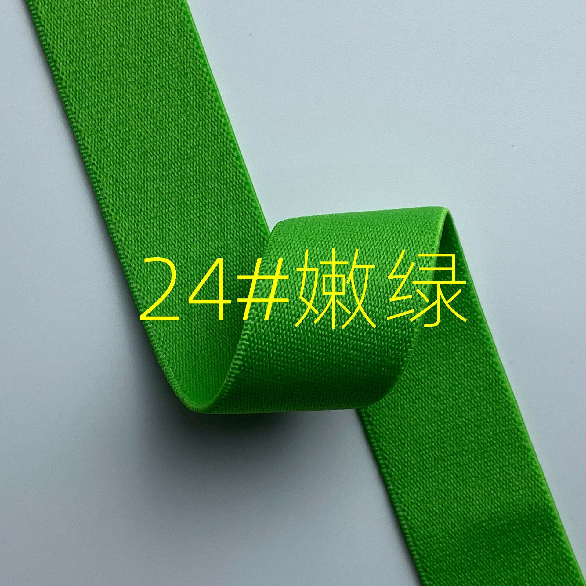 Fabricante spot engrosamiento color puro banda elástico de alta elasticidad de grano liso suave para la piel banda elástica de la cintura de terciopelo de doble cara