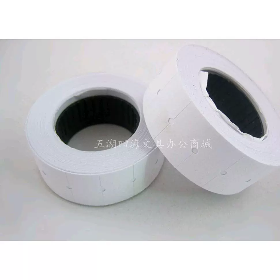 Вся белая безграничная машина 5500 специальная бумага для кодирования однорядная бумага для маркировки бумаги для ценовой бумаги