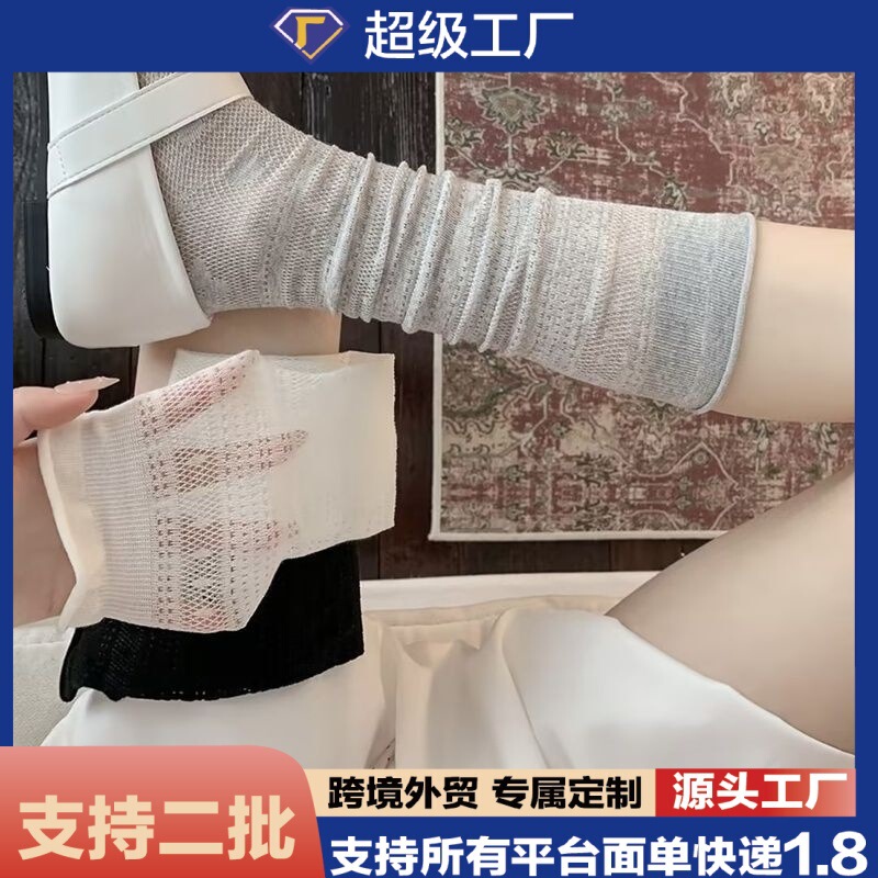 Ballet-Style Calf Socks for Women, Spring and Summer Thin Sweat-Absorbing Mid-Calf Socks, Mesh Breathable Slouch Socks, Miu-Style Long Socks Ballet-Style Calf Socks for Women, Spring and Summer Thin Sweat-Absorbing Mid-Calf Socks, Mesh Breathable Slouch Socks, Miu-Style Long Socks