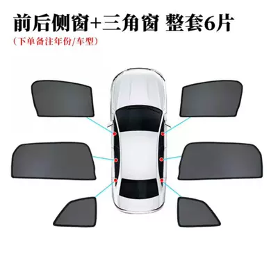 Car curtains | 300H interior accessories, NX260 - 6-front-and-rear-triangular-windows-lexus-es-imported-2013-2017-models