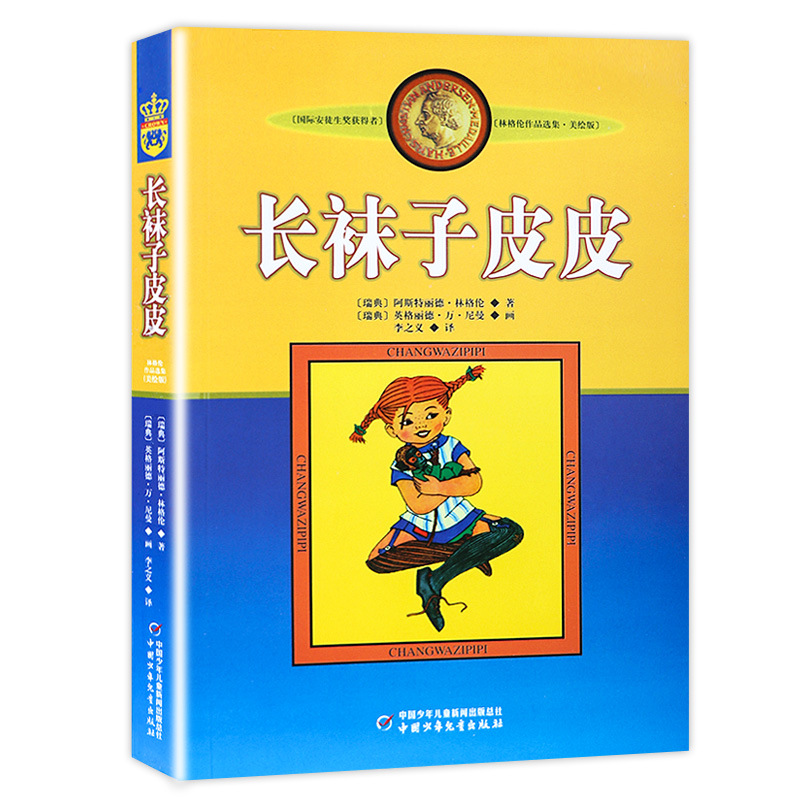 book with pictures