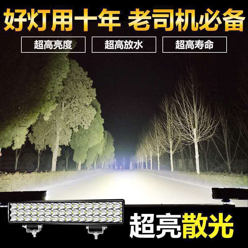 車のヘッドライト強力なストリップライト 1224 掘削機ハーベスタライト電気自動車フラッシュトラックスポットライト|undefined