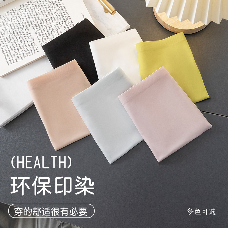 Fat M200 kg de gran tamaño sin costuras, nalgas de melocotón finas de verano delgadas de secado rápido más grasa para aumentar 200 kg refrescante