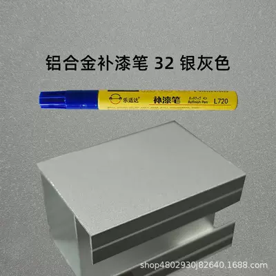 Pen Metal Touch-Up Paint Aluminum Avtomobil boya qələmləri - 32-silver-gray
