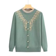 一件代发2025中老年女装妈妈装高档纤绒精品秋冬打底衫中年女上衣