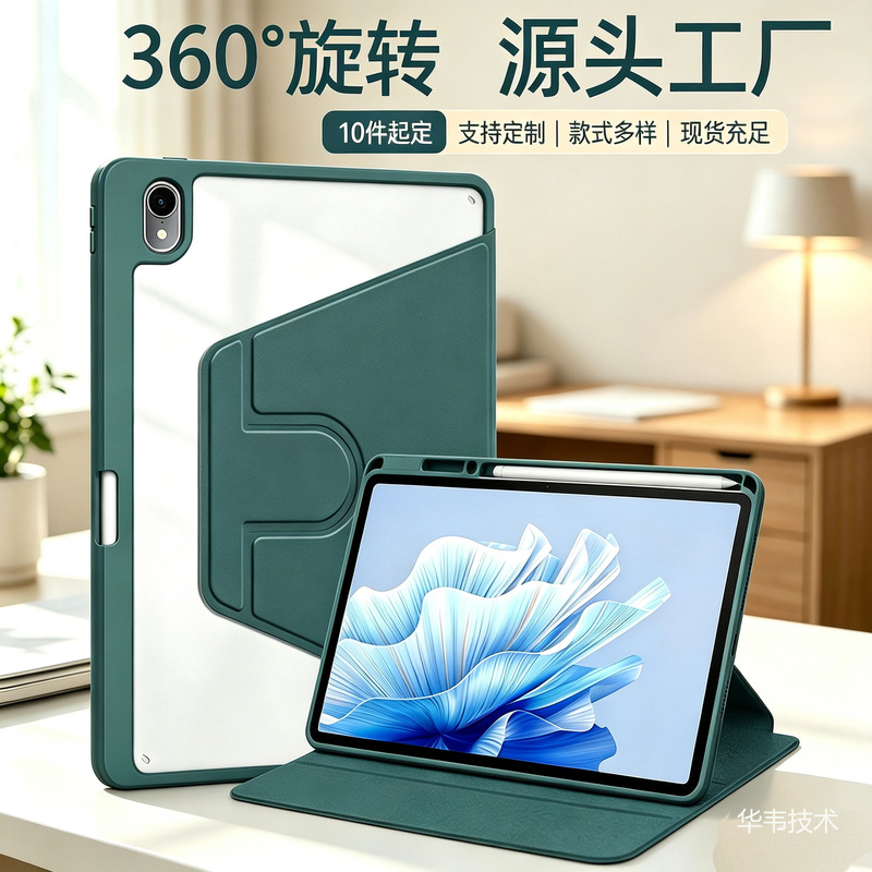 Tablet Air5 Acrylic Protective Case 360 Rotation 10.2 Transparent with Pen Slot iPad 11inch Leather Case Holder