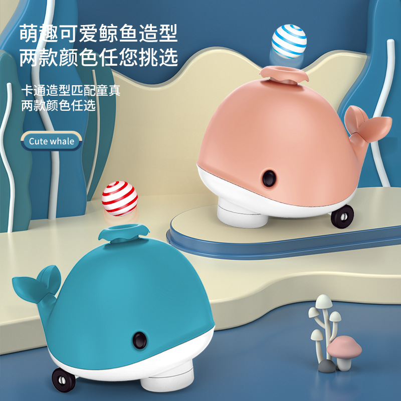 Kids' Toy