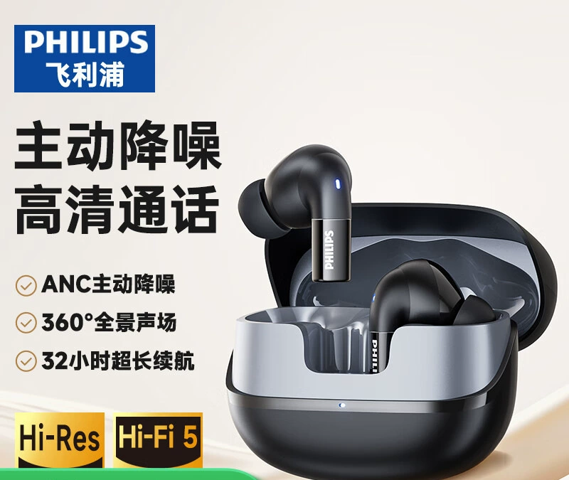 Philips, маленькие наушники, bluetooth