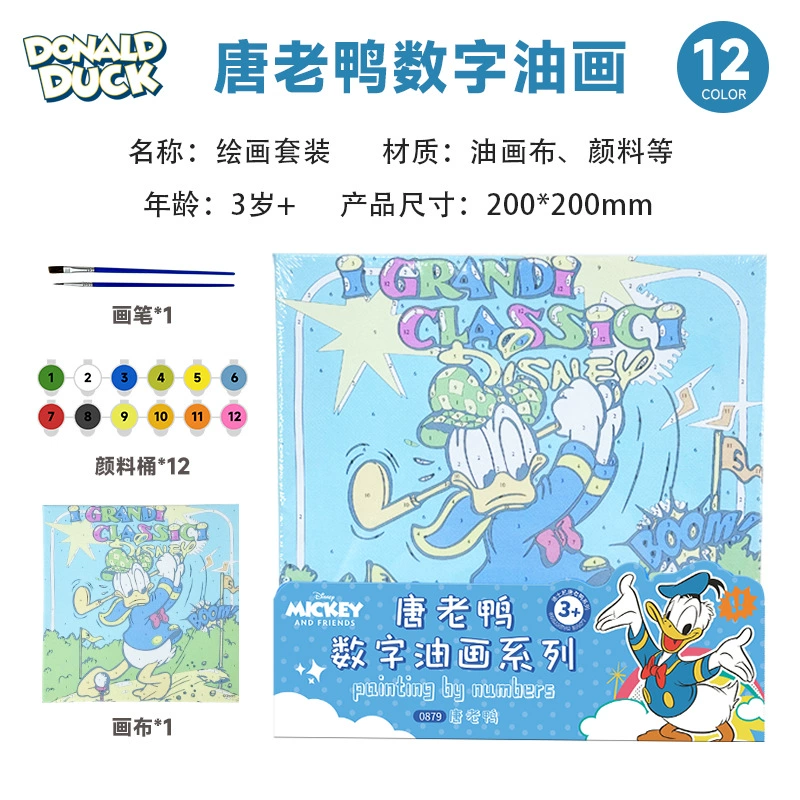 Disney, цифровой раскраска книга-мультфильм, ручная работа, Дональд Дак