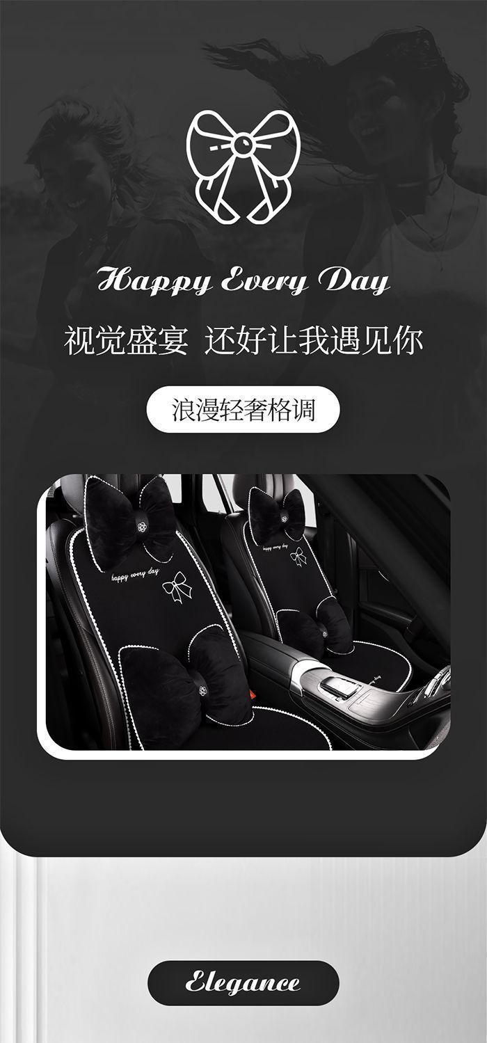 Car Seat Cushion for All Seasons, New Trendy Goddess Seat Cover, Half-Pack, Simple Autumn and Winter Breathable Central Control