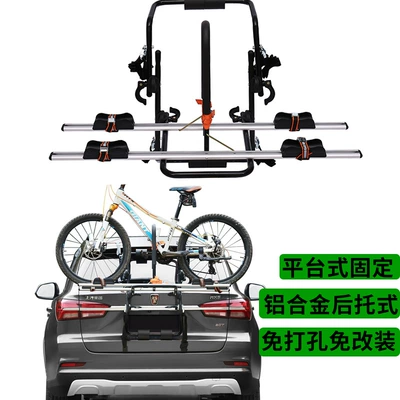 Rack Rear Rack Trunk | Car bike rack - aluminum-alloy-common-to-all-vehicle-series-platform-type-fixed-support-for-1-2-vehicles-no-need-to-drill-holes