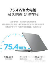 lianxiangС��16 i5-13420H/16G/512GSSD/����/16��/WIN11/�����