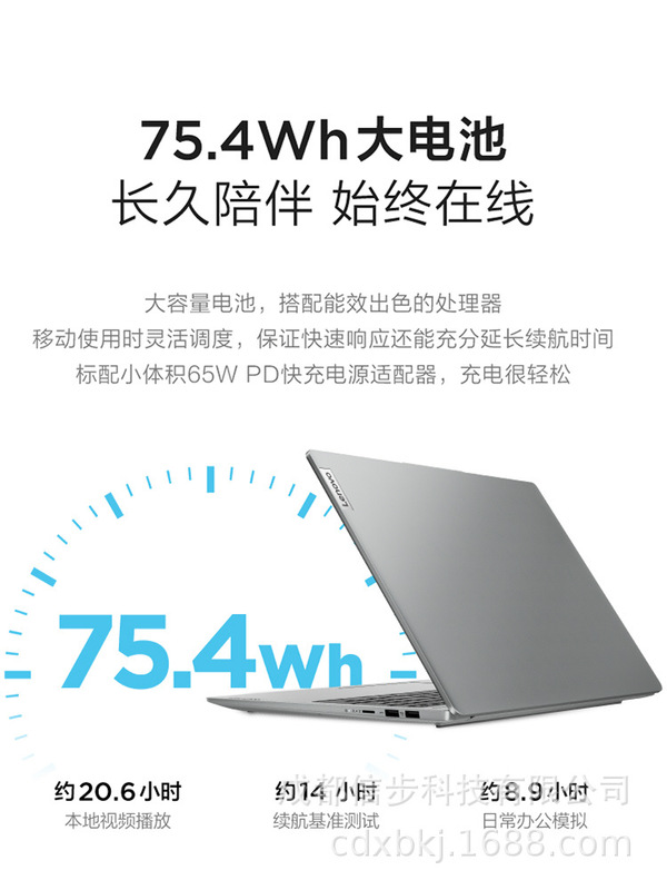 Lianxiang Xiaoxin 16 I5-13420H/16G/512Gssd/Collection Display/ 16inch /Win11/Haoyue Silver