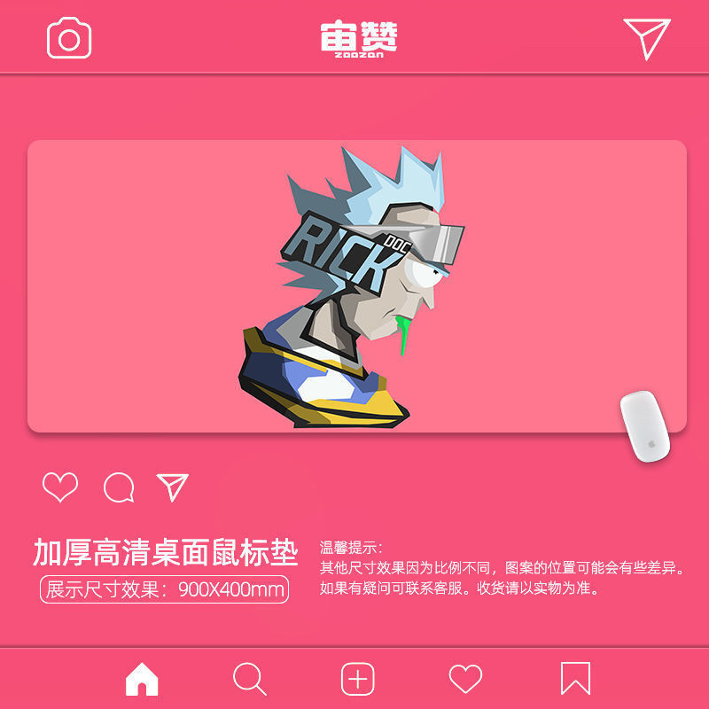 ABA-모티와 릭 18