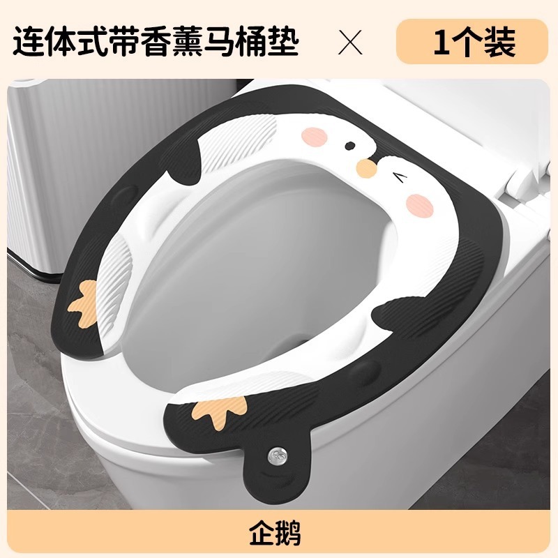 オールシーズン対応のトイレマット、家庭用トイレ防水シートクッション、トイレステッカー、アロマテラピー粘着便座パッキン付き|undefined